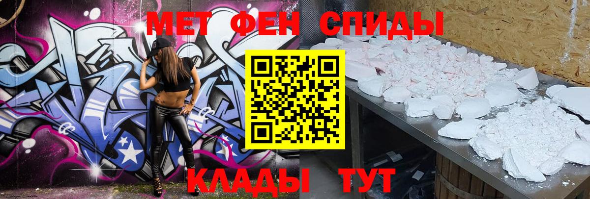 АМФ Розовый Рыбинск