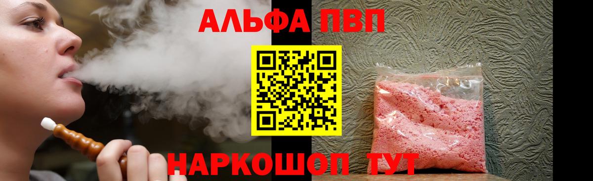 A-PVP СК КРИС Рыбинск