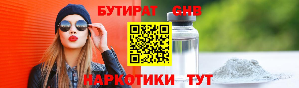MDMA  Гашиш  Cocaine  Рыбинск  ГАШ  Конопля  Мефедрон кристаллы  Вход с VPN  A-PVP СК   Амфетамин кристаллы 