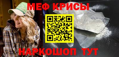 МДМА Можайск