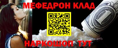 МДМА Можайск