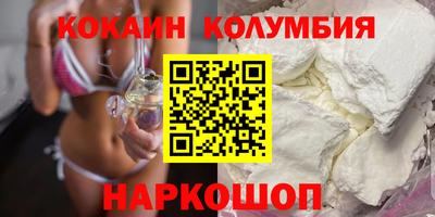 МДМА Можайск