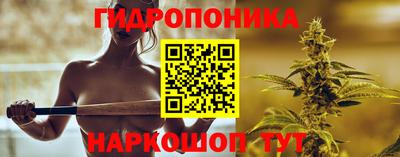 спайс Моздок