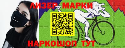 шишки Нарткала