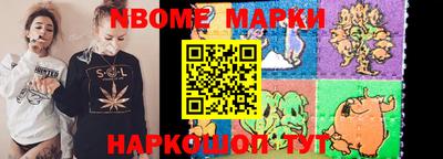 спайс Моздок