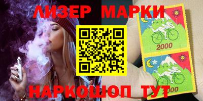 спайс Моздок