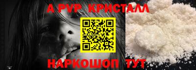 шишки Нарткала