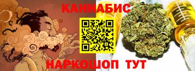 спайс Моздок