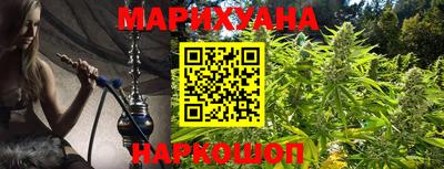 спайс Моздок