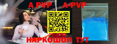 спайс Моздок