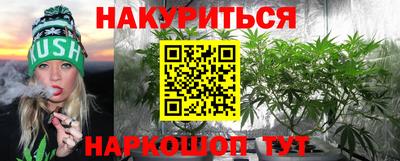 МДМА Можайск