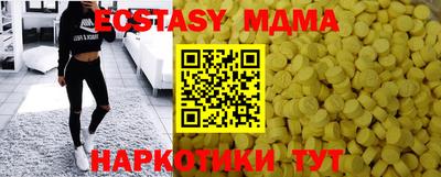 МДМА Можайск