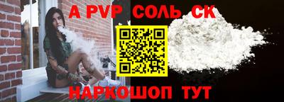 apvp Можга