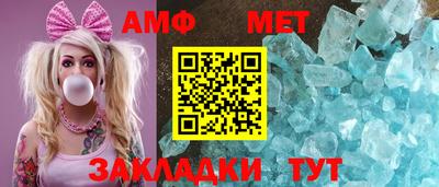 спайс Моздок