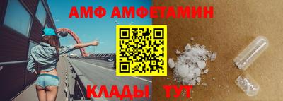 МДМА Можайск