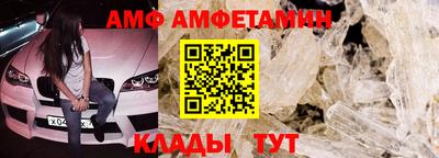 спайс Моздок