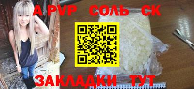 a pvp Наро-Фоминск