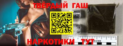 спайс Моздок