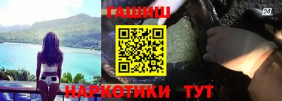 спайс Моздок
