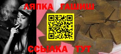 спайс Моздок