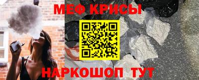 МДМА Можайск