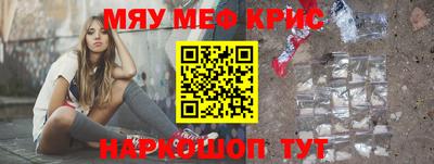 МДМА Можайск