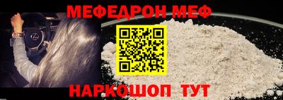 МДМА Можайск