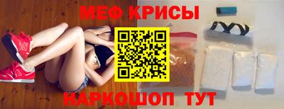 МДМА Можайск