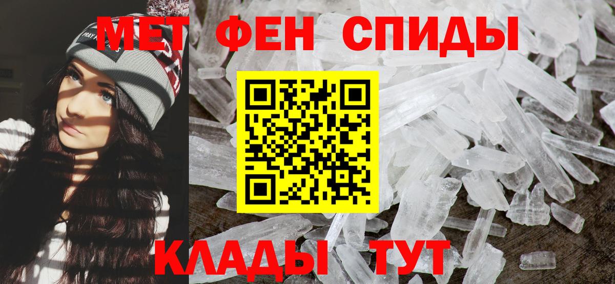 Метамфетамин мет  Вход с VPN  Метамфетамин мет  Рыбинск 