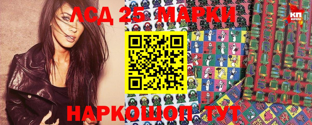 Рыбинск  Марки N-bome 1,5мг  Марки N-bome 1,5мг  Наркотические марки  Вход с VPN 