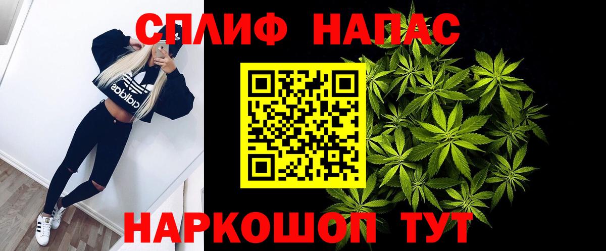 Бошки Шишки White Widow  Вход с VPN  Каннабис THC 21%  Шишки марихуана THC 21%  Рыбинск 